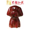 Set de Adornos de Bolsillo de Sándalo Morado de los Doce Signos del Zodíaco, Yiming Xianyuan Decoración de Escritorio Estilo Chino Regalo