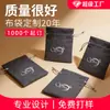 Los fabricantes producen bolsa de tela de gamuza negra para faja, bolsa para jugar con la cultura del jade, bolsa para jugar con placas de cuerda de mano de alta gama, bolsa de almacenamiento con cordón