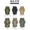 Mochila de tela Oxford de gran capacidad de 65L, mochila de camuflaje táctica de 600D para montañismo de 65L