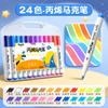 Caneta acrílica para crianças e alunos do ensino fundamental especial cor opaca cor empilhável aquarela terno jardim de infância pintura pintada à mão
