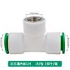 PPR hot melt-free quick insertion 205 quick Union outer direct 4 cotovelo de fio interno 6 pontos em linha acessórios para tubos de água