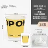 Xícara de Café, Copo Descartável para Chá com Leite, Copo de Papel com Revestimento Duplo, Sacola para Embalagem de Copos Individuais e Duplos para Levar, Bolsa de Mão com Logotipo Impresso