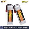 Rey Águila Un producto modelo de avión 14.8v 4200mAh 55C 4s vehículo multieje modelo de barco UAV alta magnificación batería de litio