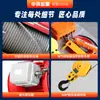 Polipasto Eléctrico Cd para Uso Doméstico y Sitios de Construcción, Polipasto Elevador de Grúa Pequeña, 1 Tonelada, 2 Toneladas, 3 Toneladas Polipasto Eléctrico de Cable de Acero