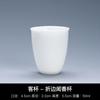 Juego de Té de Cerámica con Taza Maestra de Cuerpo Blanco, Taza de Degustación, Taza de Invitado con Logotipo Impreso, Juego de Té Kung Fu de Cerámica Hecho en Jingdezhen Personalización
