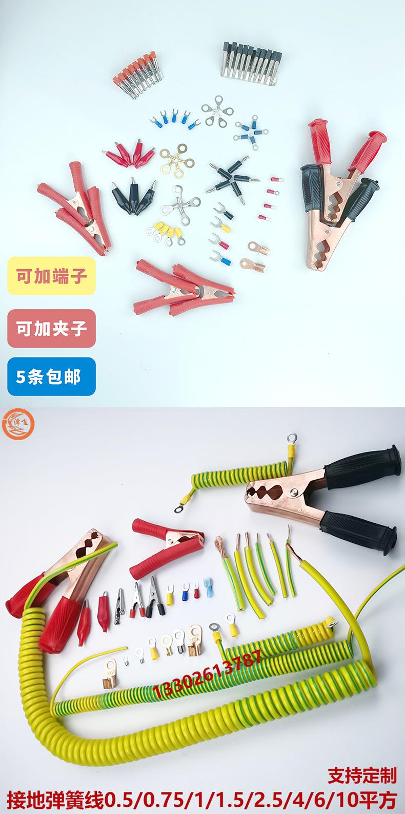 1芯黄绿详情页_09