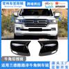 Adecuado para Modificación de Espejo Retrovisor Toyota Land Cruiser 12-23 Cruiser/Prado Cubierta de Espejo Retrovisor en Forma de Cuerno