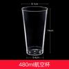 Vaso Desechable de Flor de Trompeta Vaso de Aviación Engrosado de Plástico Duro Vaso Grande para Bebidas de Cerveza Vaso Transparente Espacial Personalizable