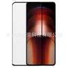Adecuado para iQOO NEO 9 serigrafía dos películas templadas fuertes iqoo neo9 película de vidrio Película templada negra serigrafía