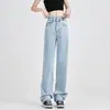 Jeans de cintura alta de pierna ancha para mujer Otoño 2023 nuevos pantalones negros y grises holgados con caída que estilizan la cintura y cubren el abdomen
