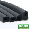 Tira de sellado adhesiva tipo D hueca de EPDM, tira de sellado a prueba de polvo y anticolisión de caucho espumado para puertas de gabinetes