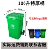 Papelera sanitaria de HDPE engrosada con tapa y ruedas, papelera grande para exteriores para administración de propiedades, supermercados y fábricas, papelera de reciclaje clasificado