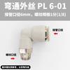 Conector Pneumático Pl8-02 Conector Rápido para Tubo de Ar 6-01 Rosca Externa Cotovelo de Ângulo Reto Conector Rápido de Plugue Acoplamento de Plástico