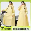Nuevo impermeable de ciclismo impermeable para todo el cuerpo con mangas, adecuado para bicicletas eléctricas y motocicletas, diseño de cuello alto, impermeable, unisex y extralargo