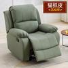 Arte de Uñas, Extensiones de Pestañas, Cuidado de Pies, Sillón Sofá, Baño de Pies, Sillón Eléctrico Reclinable, Sofá Espacio Cama de Primera Clase, Sillón Individual Reclinable