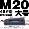Placa de Prensa Paralela Kangfei/Dongbo para Molde/Abrazadera de Máquina de Moldeo por Inyección/Abrazadera de Molde de Cabeza Única/Dispositivo de Sujeción para Máquina de Punzonado y Fresado M8-36
