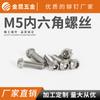 Suministro de fábrica de Dongguan, transmisión de bicicleta, tornillo de cabeza acopa, eje roscado hexagonal, tornillo de rueda guía