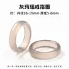 Jingde Jewelry Anillo de Ágata Calcedonia Natural Nuevo Estilo Chino Anillo de Joyería Popular para Hombres y Mujeres Regalo Venta al por Mayor