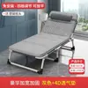 Sábana plegable para uso doméstico, artefacto sencillo para el almuerzo, oficina, siesta de adultos, marcha, cama pequeña para exteriores, sillón reclinable acompañante