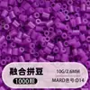 Pacote de Recarga de Miçangas Fuse 2,6mm 265 Série Todas as Cores Miçangas Misturadas 10g Saco Individual Miçanga Fuse Brinquedo DIY Material para Quebra-Cabeça