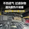 Adequado para 26 modelos do Great Wall Tank 300L, grade à prova de insetos, acessórios de modificação protetores à prova de poeira, venda direta do fabricante