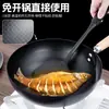 Frigideira Antiaderente de Ferro Nitretado Não Revestida Frigideira Doméstica Fundo Redondo Wok Antigo Wok Forjado à Mão Pequena Panela de Leite