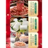 Conjunto Combinado de Ingredientes para Hot Pot Chuan-Yu: Tripa Fresca, Fatias de Carne Bovina Gordurosa, Pratos Familiares para Hot Pot, Carnes Grelhadas, Bolinhos de Peixe