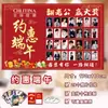Decora la Pared del Sobre Rojo de Apertura con Globos, Pancartas, Pósters de Celebración de la Tienda, Decoraciones de Primavera de Estilo Chino de Moda, Envío Gratis