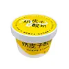 Caja de Empaque para Yogur Piel de Leche de Celebridad de Internet Ruili, Vaso de Papel Engrosado, Vaso de Papel Desechable para Empaque de Yogur Hecho a Mano