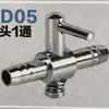 Accesorios distribuidor de oxígeno de cobre para pecera válvula reguladora de volumen de gas de acero inoxidable desviador de aire