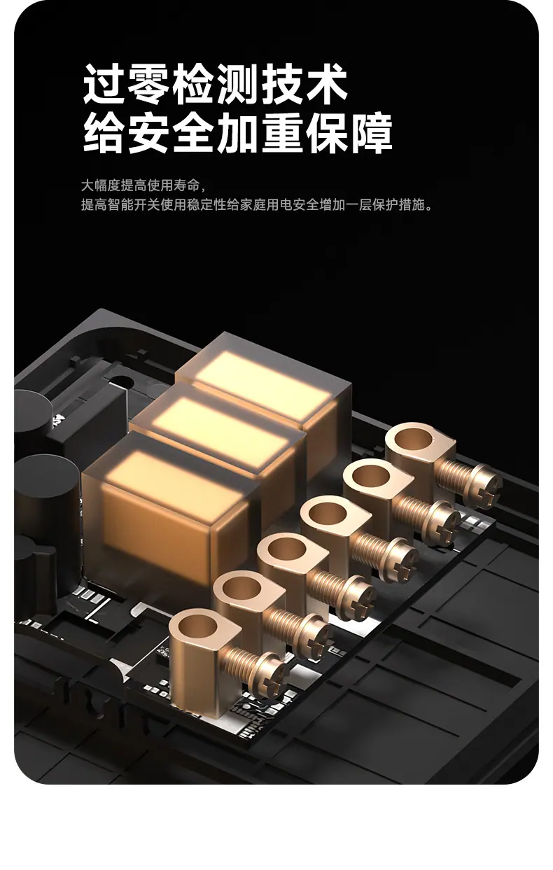 智能详情2_06.jpg