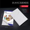 Papel fotográfico adhesivo RC al por mayor, papel fotográfico A4 de 5 y 6 pulgadas, papel adhesivo para impresión por inyección de tinta de 260 g