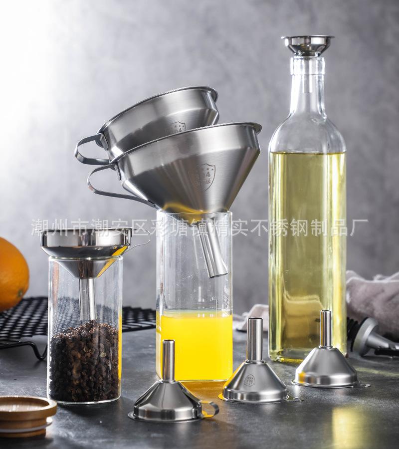CJ-HA-LD-CJ-YY-LD直口漏斗21.jpg