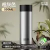 Vaso Termo Succión Magnética Vaso Burbuja Separación de Té Alto Valor de Color 2024 Nuevo Vaso de Agua Magnético Portátil para Niños y Niñas