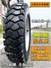 Pneu 5.00-12 com cinto de aço para triciclo 4.50-12 Motocicleta 4.00-12 Pneu sem câmara Resistente ao desgaste Suporta carga