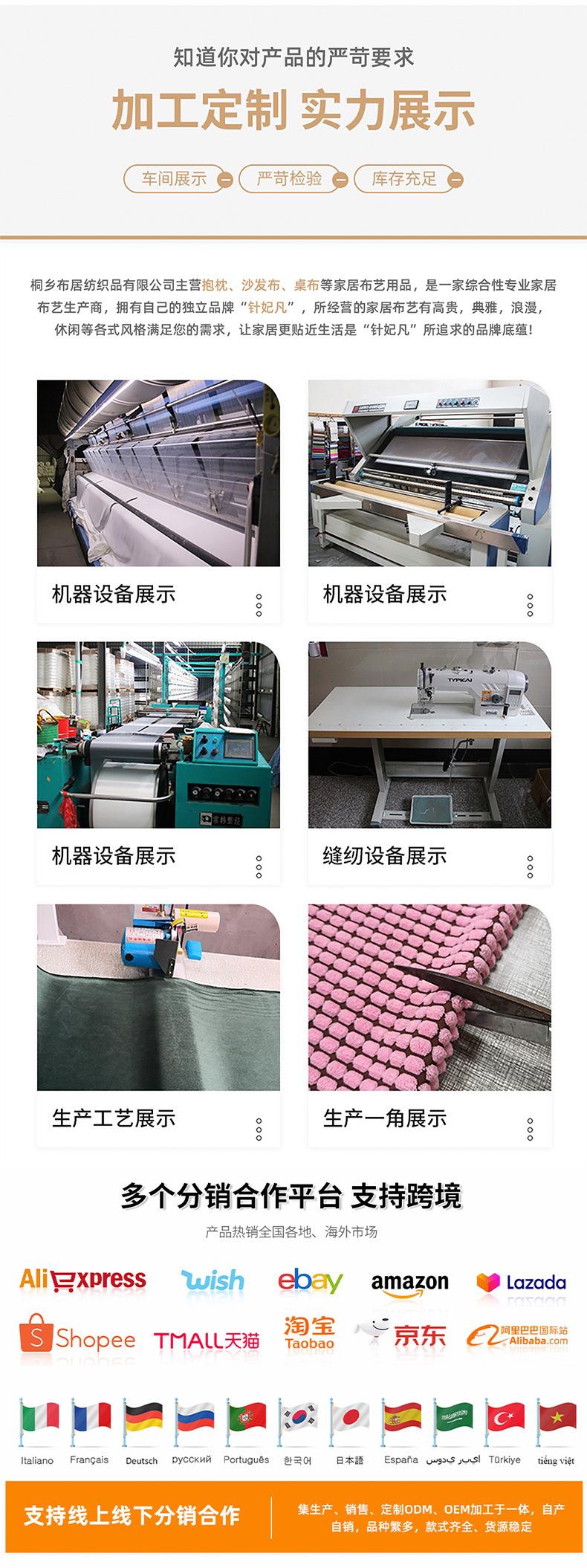 沙发抱枕套