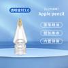Punta de repuesto para lápiz Apple punta de lápiz de transformación transparente adecuada para punta de lápiz applepencil primera/segunda generación reemplazo de tubo de aguja
