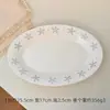 Pratos de Jantar Série Estrela-do-Mar Estilo Ins, Louças Cerâmicas Domésticas para Uma Pessoa, Alto Valor Estético, Pratos Simples, Pratos para Frutas e Sobremesas