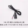 Cable de Alimentación USB Cable de Extensión Hembra Macho con Cable Micro/Mini de 2 Núcleos 4 Núcleos Cable de Datos Cable de Carga