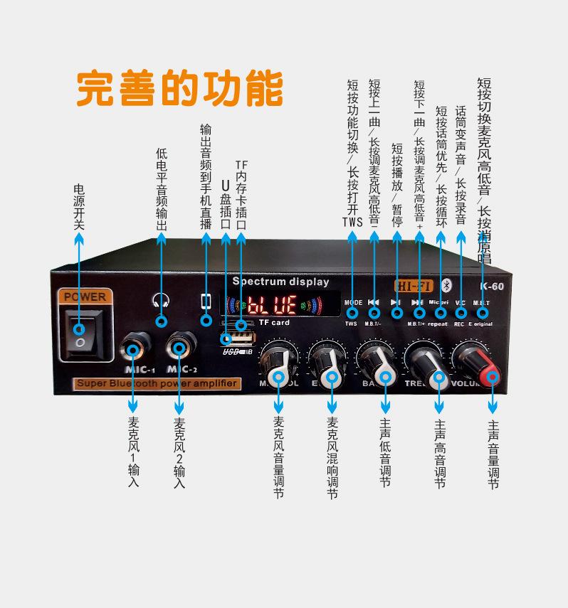 k60功放机