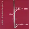 Shen Tai Ban Saka Shen Calentador de Agua Lado Inferior Escape Entrada/Salida de Desbordamiento Tubería de Acero Inoxidable 4 puntos 20mm