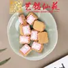 Sandalwood Amarelo Desenho Animado Animal Acessórios DIY Yiming Xianyuan Acessórios para Bolsa Pingente Charme Coelho Panda Fofo