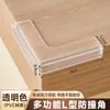 Protectores de Esquina Anticolisión Transparentes de Silicona, Pegatinas Anticolisión de Goma Suave, Tiras Antigolpes, Cubiertas Protectoras para Mesas de Café, Cubiertas Protectoras Acrílicas