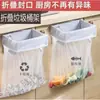 Cubo de basura plegable de pared para baños, cocinas y otros usos domésticos; Estante de almacenamiento de bolsas de plástico multifuncional con función de perforación.