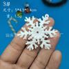 1.6-15cm Exportação Transfronteiriça Natal Floco de Neve Cena de Neve Local Plástico Floco de Neve Branco Pingente Árvore de Natal Suprimentos