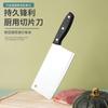 Cuchillo de cocina de acero inoxidable PP Machete de carnicero Cuchillo de cocina doméstico Cuchillo de trinchar de acero inoxidable