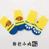 Calcetines y Botitas para Mascotas con Suelas Antideslizantes de Alta Calidad, Botitas para Perros, Calcetines para Perros, Perro Teddy, Corgi, Gato, Zapatos para Perros