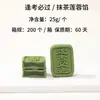 Ser o Nº 1 Bolo de Yuan Bolo Dingsheng Estudantes no Vestibular Vestibular Passo a Passo Bolo Levanta Bolo Presente de Acompanhamento Sorvete de Feijão Mungo
