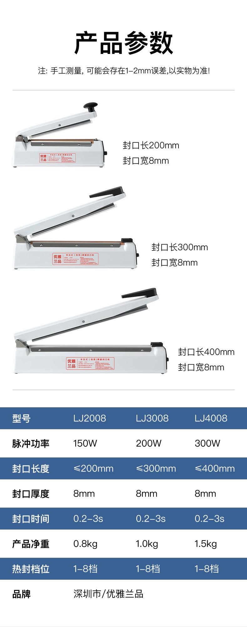 详情图_30.jpg