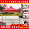 Tenda de Publicidade para Exterior com Dobra Quádrupla e Toldo Retrátil, Toldo de Quatro Pernas para Uso em Barraca, Abrigo de Chuva para Estacionamento, Guarda-chuva Grande à Prova d'Água com Fechamento